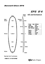 EPS 9’4” V2