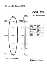 EPS 9’4” V3