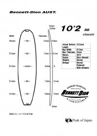 Bennett 10'2 classic